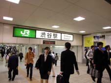 渋谷駅.JPG